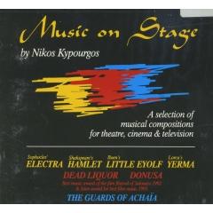 Nikos KYPOURGOS Music-on-stage-A-selection-of-musical-compositions